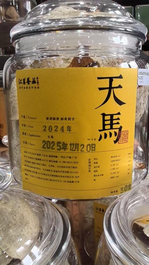 【超级福利】门店三十周年周年庆特别款，线上同价特惠分享，真产地、真年份！抢到就是赚到，拍10罐送1罐 商品图2