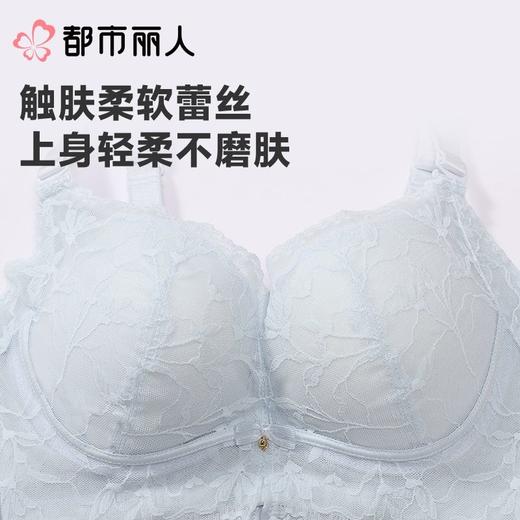 都市丽人女士内衣蕾丝文胸无钢圈四排四扣LBC1C1 商品图6