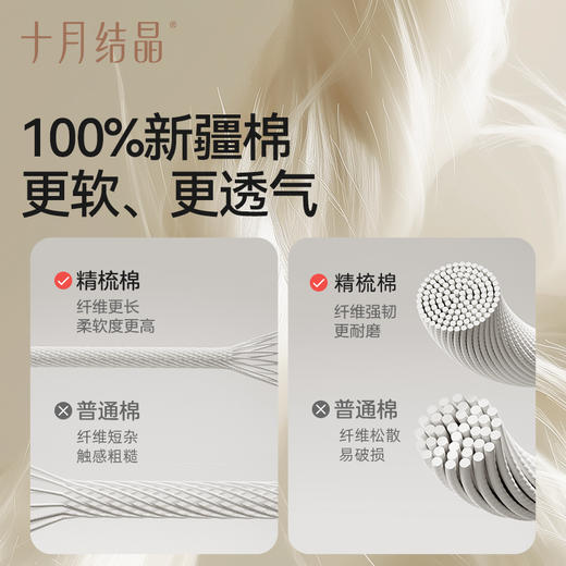 【任选两件，买一送一】婴儿直襟连体衣长袖春秋全棉爬服 商品图1