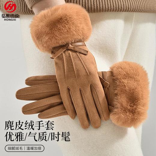 秋冬季手套女鹿皮绒绒毛腕口保暖手套男触屏手套男骑行滑雪手套女 商品图0