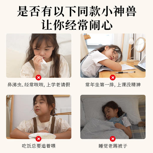 真不二宝宝儿童泡浴粉儿童泡脚包20g*7包/盒 商品图2