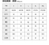 【赵露思、刘浩存同款】蕉内热皮301+女士保暖氨基酸肌底衣 商品缩略图8