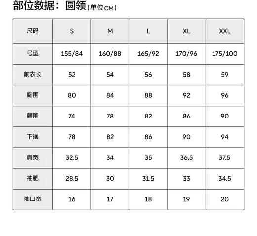 【赵露思、刘浩存同款】蕉内热皮301+女士保暖氨基酸肌底衣 商品图8