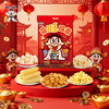  「旺旺大礼包 礼旺情更旺」年货送礼必备！旺旺年味礼包/礼盒 旺旺雪饼仙贝小小酥浪味仙卡兹脆小馒头 商品缩略图0