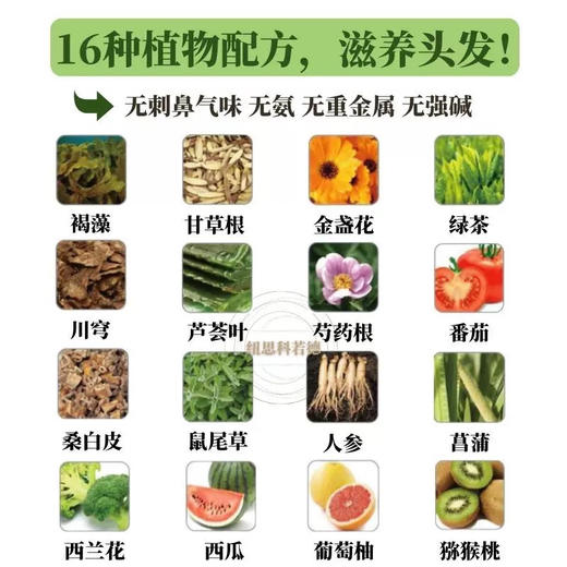 疯抢中！！【韩国原装进口·自染美5分钟植物染发剂】植萃精华 健康染发 不沾皮肤和头皮 操作简单 黑/棕两色可选 商品图9