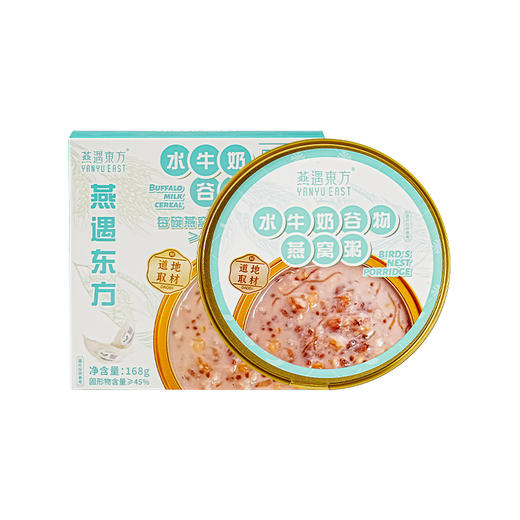 🌟【马年吉市】燕遇东方水牛奶谷物 燕窝粥 商品图2