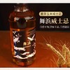 MAIHAMA 舞滨威士忌 43% 700ml 白橡木桶酒藏 2023年酿造 商品缩略图6