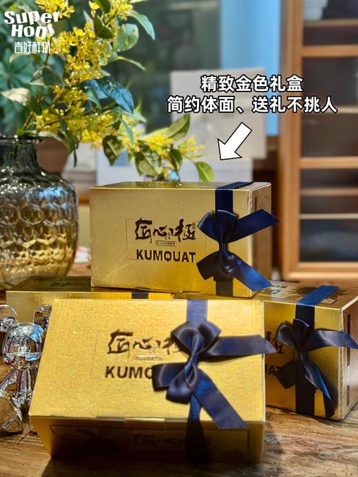 【觅趣小铺·匠心极-金桔】冰糖脆皮橘！皮薄肉嫩多汁带糖心，纯甜不酸涩～ 商品图6