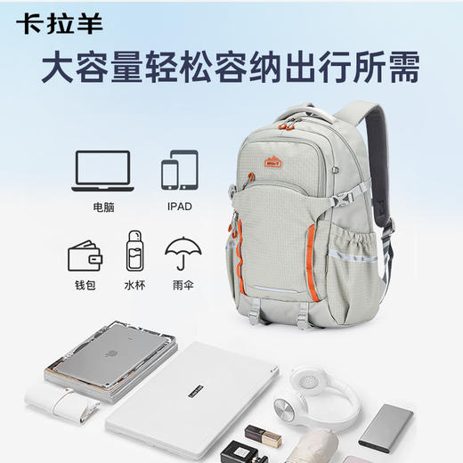 【考拉抱抱包】卡拉羊5维防下坠减负登山包大容量双肩包元气维他 CX5537/L 商品图7