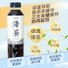 天士力降茶 普洱茶饮料500ml/瓶*15瓶/箱 0糖0脂0卡 商品缩略图5