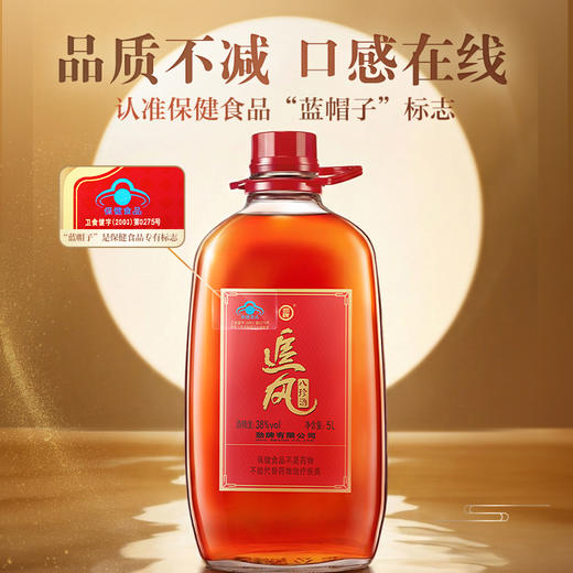 5L38度追风八珍酒1*1 商品图7