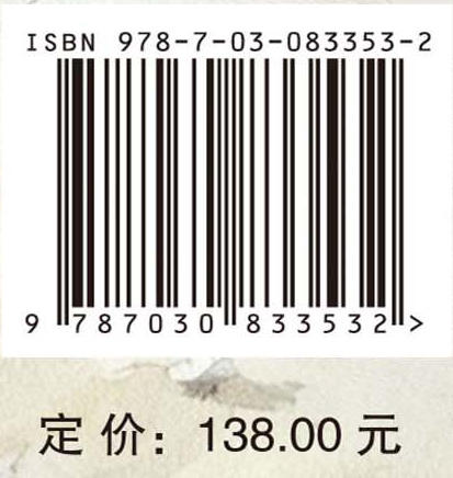万羽倾城：中国昆明红嘴鸥观察纪实 商品图4