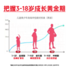 ³ 【彤博士儿童益生菌粉】专利约氏乳杆菌三菌株300 亿＋190mg钙/B1/B2 15袋/盒 XN03-CRMM-TYS（TOP） 商品缩略图2