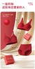 点此购买 爱慕女士新年红好运礼盒套装 艾 338383 商品缩略图9