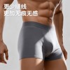 狂野橘子男士丝光纯棉内裤，一体式无侧缝工艺，奢牌丝光超舒适【G】 商品缩略图4