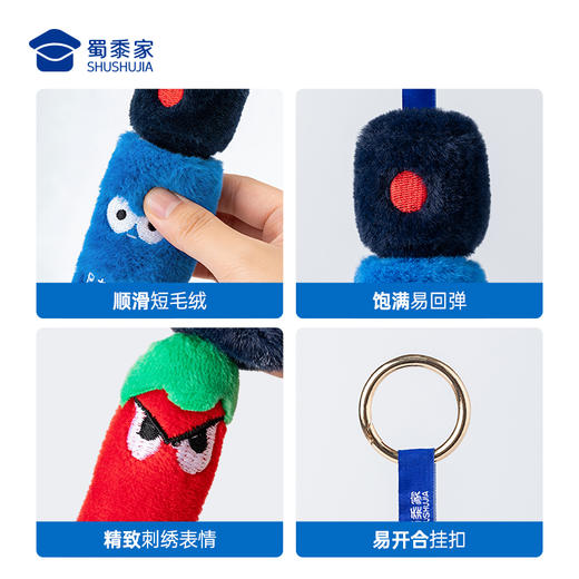 【辣椒水毛绒挂件】创意包包毛绒玩具挂件男女手机挂饰钥匙扣 商品图6