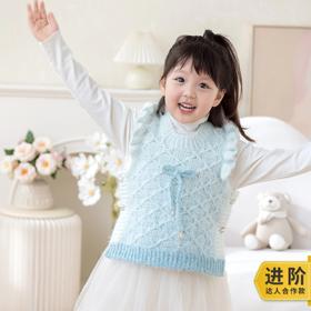苏苏姐家涟漪背心手工diy梦羽毛线团编织自制儿童背心材料包