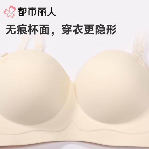 都市丽人女士内衣泳布文胸无钢圈三排四扣LBC5B6 商品图4