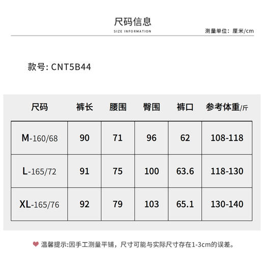 【商场同款】CNT5B44 “ 摩登八分裤 ” 八分阔腿裤， 脚口翻边利落大方 复合毛呢面料挺括有质感 商品图4