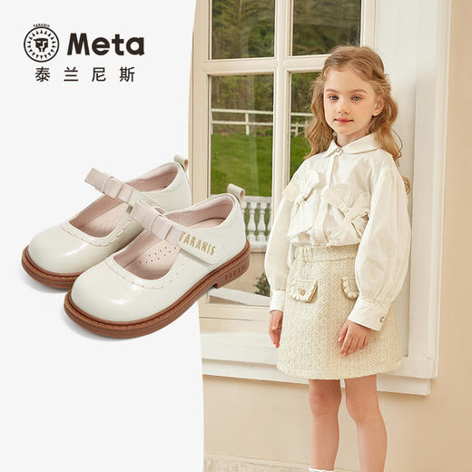 泰兰尼斯童鞋2026春季新款儿童皮鞋小女孩洋气公主鞋女童软底单鞋M03X6A8594 商品图1