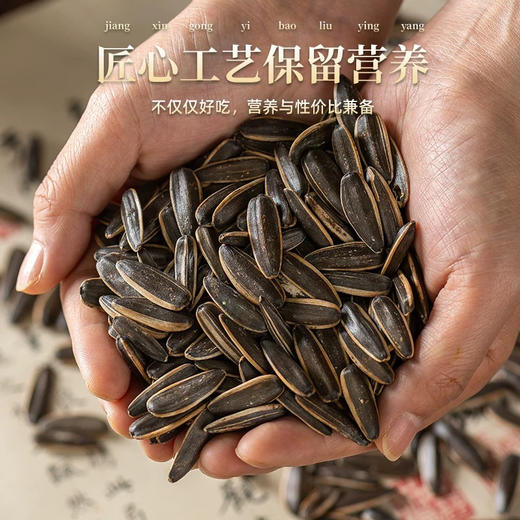 旺瓜不火瓜子金银花柚子味100g 商品图2