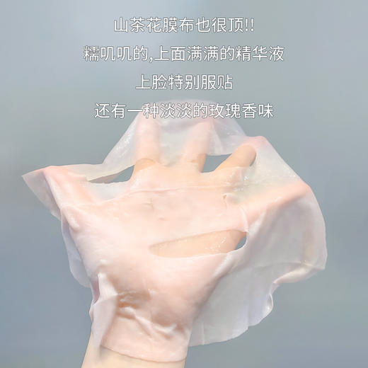 新品 QuadHA/夸迪水油双锁花萃润透面膜5片/盒 商品图2