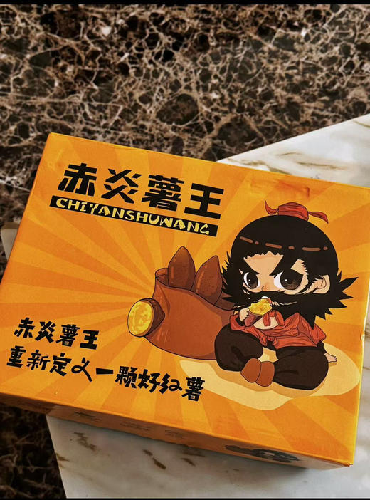 赤炎薯王地瓜4.5～5斤左右 商品图2