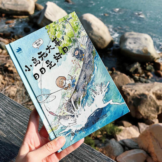 小岛无大事，日日是好日 岛民生活日记漫画绘本 钢笔淡彩手绘手账风格 文字画面温暖解压缓解疲惫焦虑补充能量热爱生活 商品图3