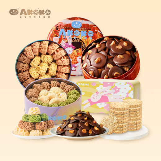 爆款💥99元3盒💥【AKOKO年货礼盒全家福】经典小花曲奇 0添加酥松绵密😋夏威夷果可可脆 清甜酥脆  商品图0
