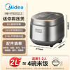 美的（Midea）电饭煲0涂层316L母婴级不锈钢2L易清洁家用1-2人低糖沥米饭迷你电饭锅微压品牌官方AFB2022LS /家用电器 /厨房小电 /电饭煲 商品缩略图7