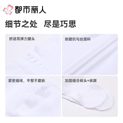 都市丽人女童打底裤锦纶丝袜连裤袜无无JGC3A1 商品图3