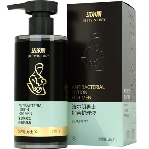 【氨基酸抑菌】洁尔阴 男士私处清洗液 私处沐浴露 商品图4
