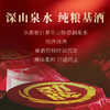 5L38度追风八珍酒1*1 商品缩略图5