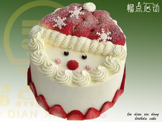 【圣诞主题】005款圣诞老人蛋糕圣诞节蛋糕生日蛋糕 商品图0