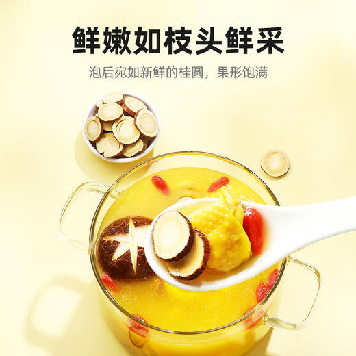 杞里香甘草片120g花草茶搭配黄芪胖大海菊花甘草干姜防已 商品图4