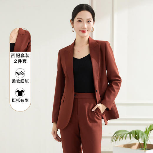 【上衣+裤子】罗蒙女士西服套装挺括有型职业通勤优雅大方两件套女 商品图3