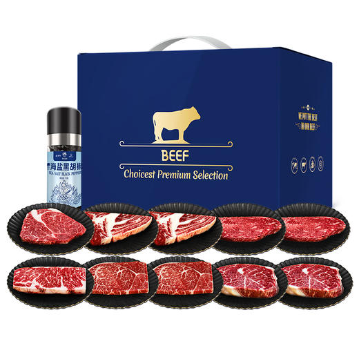 春禾秋牧澳境穹光和牛牛排礼盒1288型1625g 商品图1