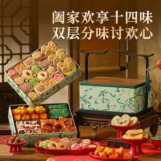 【瑞启丰年礼盒】悠享时杭州特产糕点心礼盒伴手礼下午茶休闲零食礼包年货过年元旦送礼物800g 商品图0