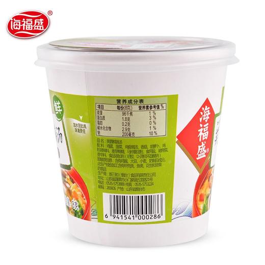 海福盛 芙蓉鲜蔬汤 即食速溶方便汤8g 商品图6