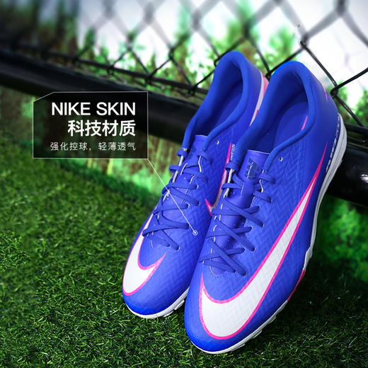 小李子NIKE耐克刺客16中端TF碎钉运动训练足球鞋成人男FQ8449-446 商品图1