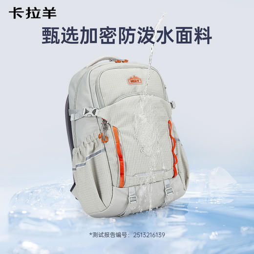 【考拉抱抱包】卡拉羊5维防下坠减负登山包大容量双肩包元气维他 CX5537/L 商品图5