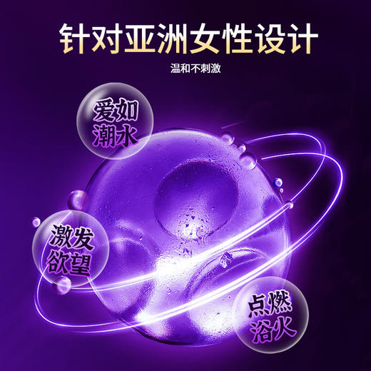 交悦涨潮丸房事润滑快感10粒 商品图4