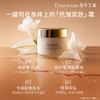 Dear lrean独特艾琳 香氛身体冷霜 180g /罐【YW】 商品缩略图2
