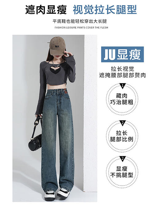 【柔软舒适耐磨耐造❗️实力遮肉显瘦显高】加绒直筒阔腿牛仔裤女春秋季2026新款爆款小个子高腰宽松裤子冬季。jb 商品图3