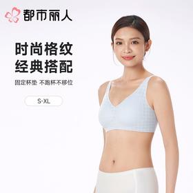 都市丽人女士内衣蕾丝VBRA文胸无钢圈二排四扣LBC5N1