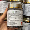 忆武当九制黄精茶黄精（果）茶 罐装 50g/100g（全国包邮，部分地区除外） 商品缩略图6