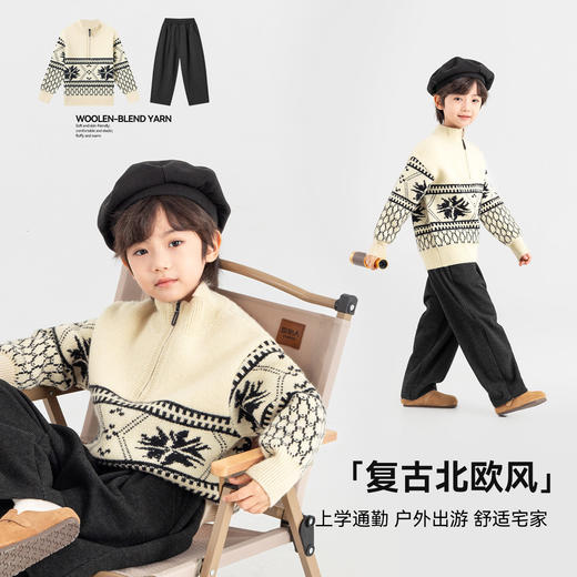 【件件底价，童装双倍积分】多多家男童毛衣半拉链费尔岛针织衫2025秋冬款新款儿童中大童上衣11356 商品图1