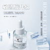 【高潮大营救 干涩大救星】君岛爱营救女性糕潮快感精华液 20ml 商品缩略图5