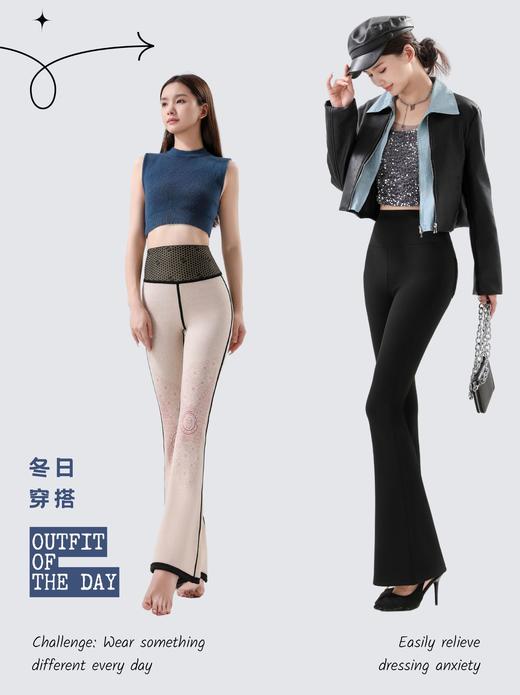 【温变护膝保暖舒适❗️显高显瘦实力遮肉】高腰显瘦外穿加绒保暖收腹提臀小个子高个提臀。jb 商品图0