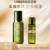 春季焕新【全球购·买一送一*送礼袋】LA MER海蓝之谜精萃水150ml{赠精萃水30ml} ·现货速达 商品缩略图1